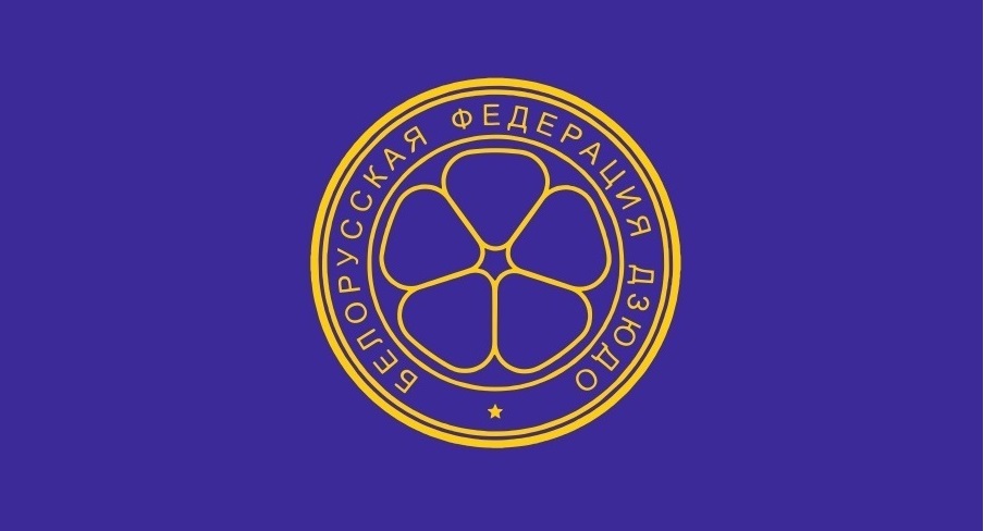 Открытое первенство ГУ "Спортивный комитет Вооруженных Сил Республики Беларусь" 