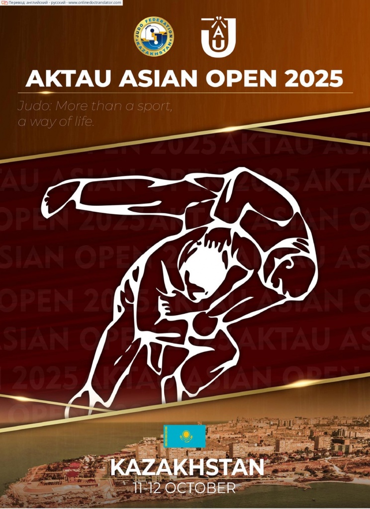 Outlines-Aktau_Asian_Judo_Open-1755765872 КАЗАХСТАН.en.ru редакция готов_page-0001.jpg