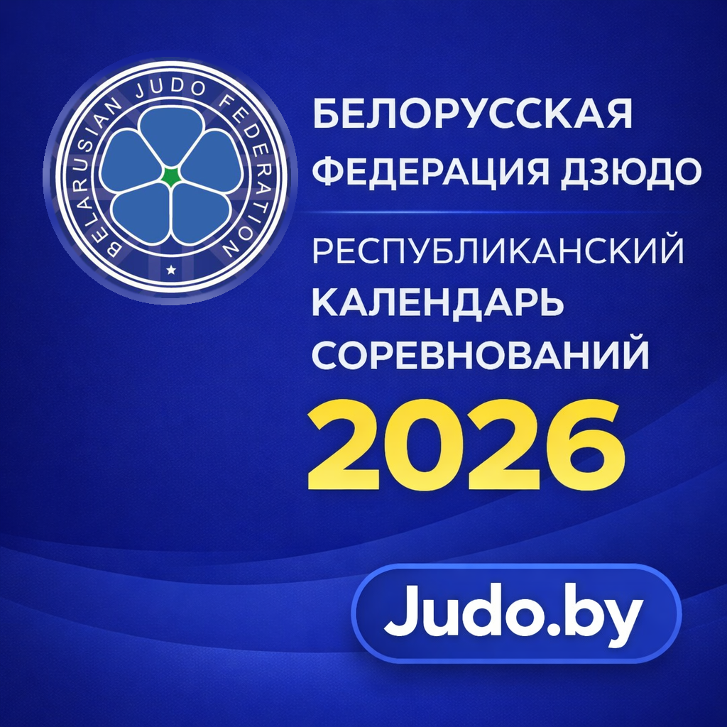 bjf_inst_post_2026_fixed_proper.png bjf_inst_post_2026_fixed_proper.png