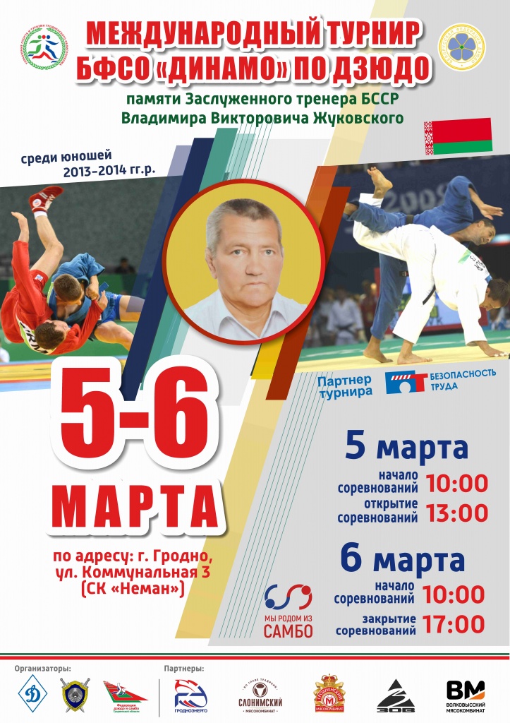 жуков.jpg