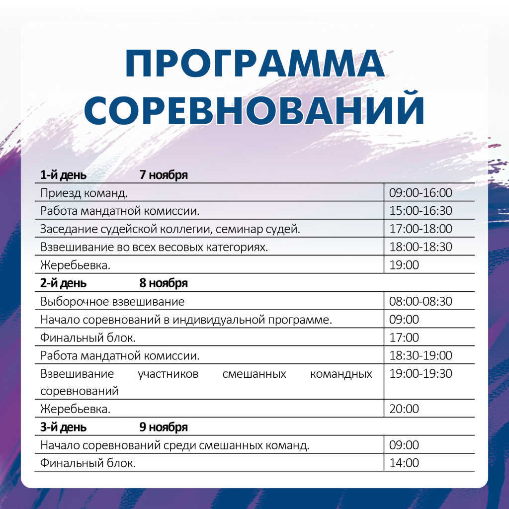 Безымянный-2_Монтажная область 1 (1).png