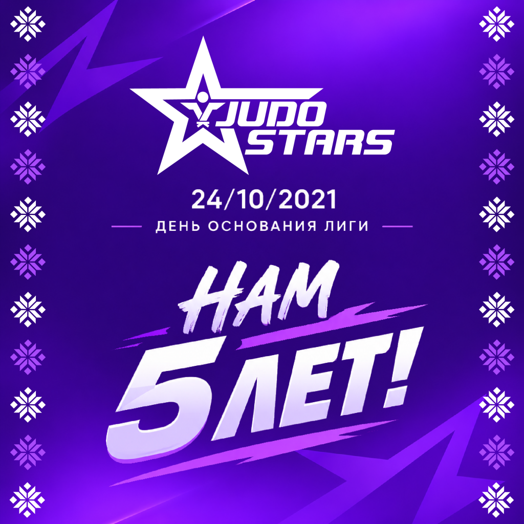 1_5 лет-02 (1).png 1_5 лет-02 (1).png