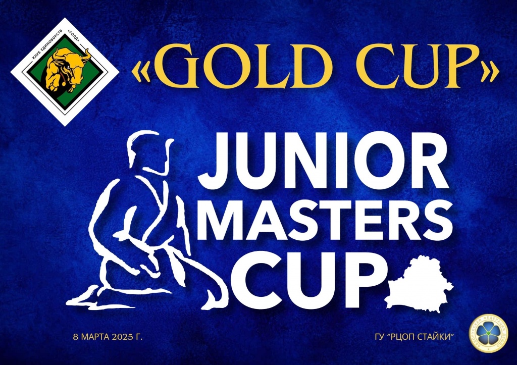GOLD Cup.jpg