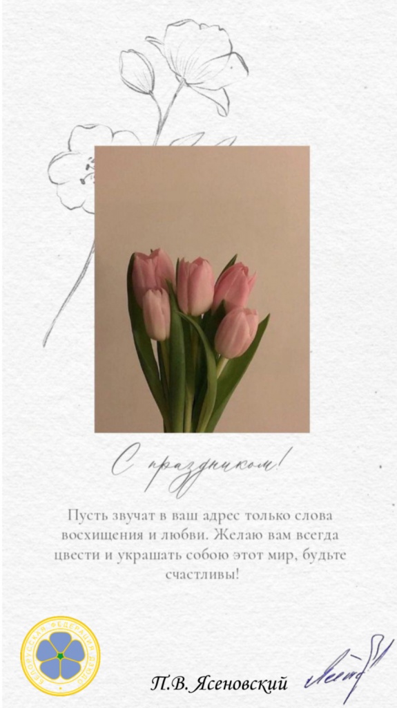 Открытка 888.PNG