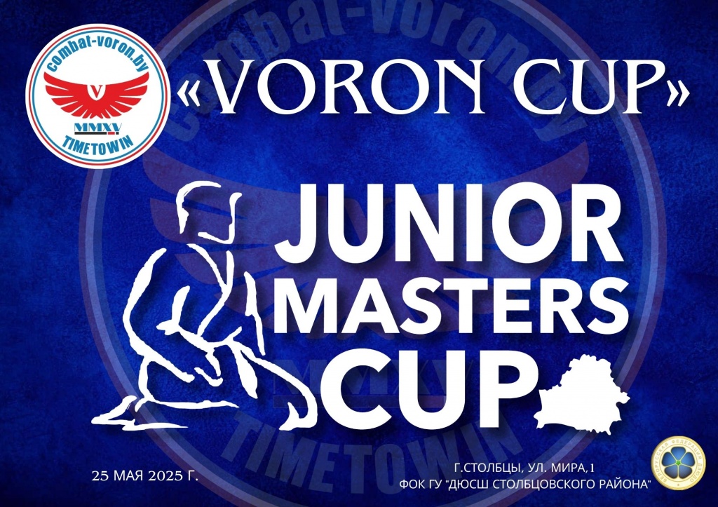 VORON Cup.jpg