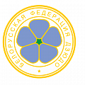Белорусская федерация дзюдо напоминает о необходимости уплаты членских взносов.