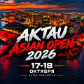 Aktau Asian Open 2026: в Актау соберутся 230 дзюдоистов из семи стран, в составе белорусской команды — шесть спортсменов