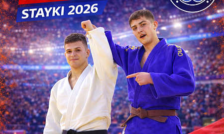 Фестиваль дзюдо Стайки 2-4.04.2026