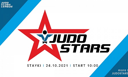 JUDO STARS. 24.10.2021, Стайки