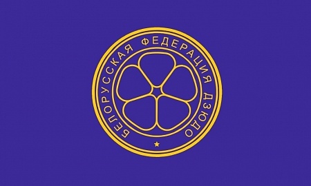 13 мая прошло заседание Президиума ОО «БФД»