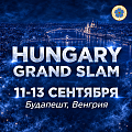 ВЕНГЕРСКИЙ GRAND SLAM — 2026: В БУДАПЕШТЕ ВЫСТУПЯТ ПРЕДСТАВИТЕЛИ 70 СТРАН
