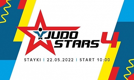 Международный  турнир JUDO STARS 4