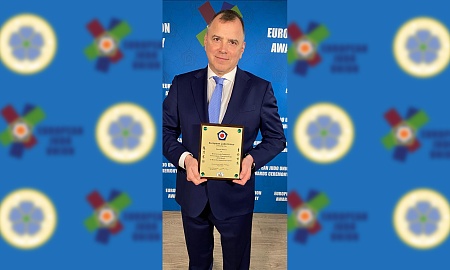 Вручение награды Белорусской федерации дзюдо 