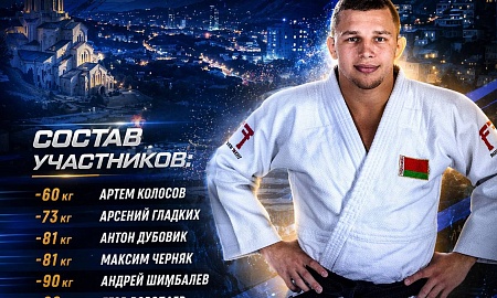 Чемпионат Европы 2026